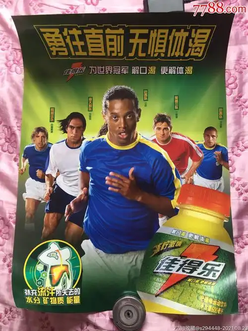 人能力